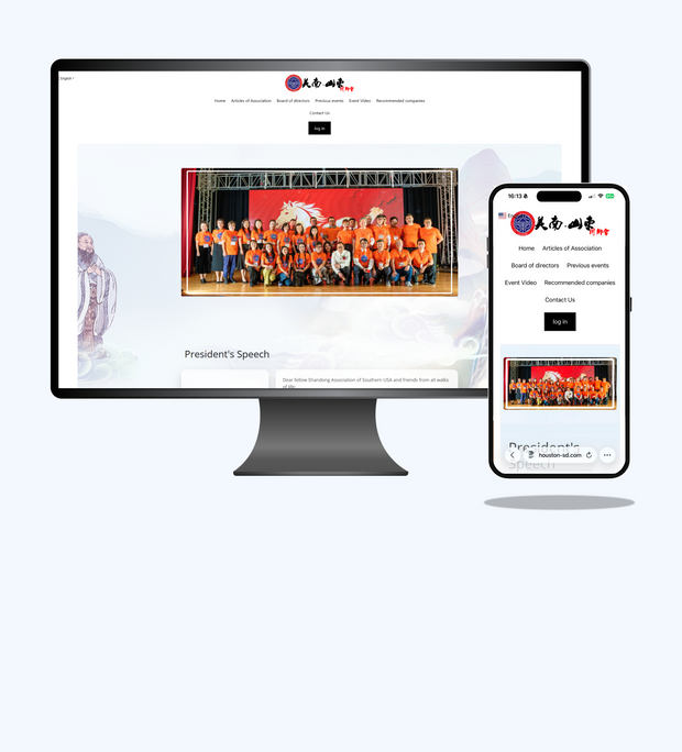 <h4><strong>Shandong Association of Southern USA</strong></h4>